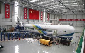 中国商业飞机制造中心
